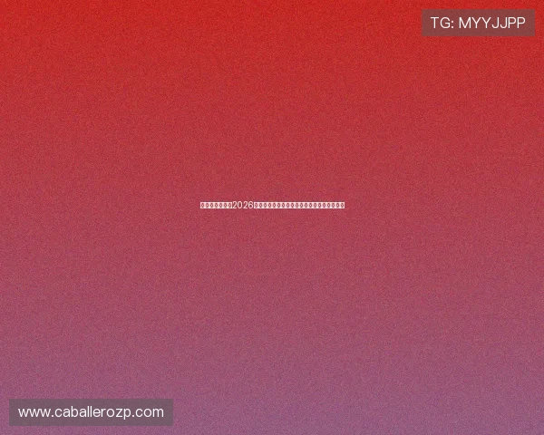 亚星娱乐官网:2026年世界杯赛程安排及各阶段比赛时间详细介绍 亚星娱乐官网:2026年世界杯赛程安排及各阶段比赛时间详细介绍