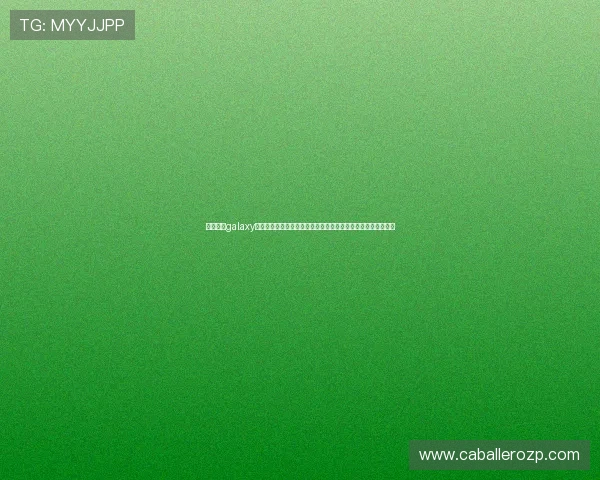 澳门银河galaxy作为世界杯官方合作伙伴,带来丰富的赛事资讯与现场互动活动 澳门银河galaxy作为世界杯官方合作伙伴,带来丰富的赛事资讯与现场互动活动