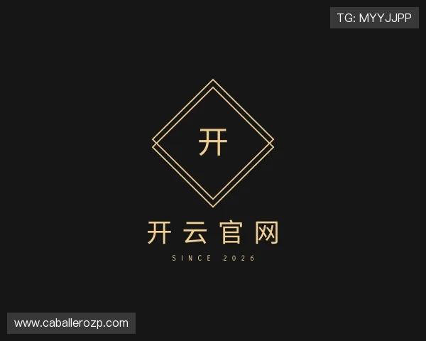 关于开云官网 关于开云官网